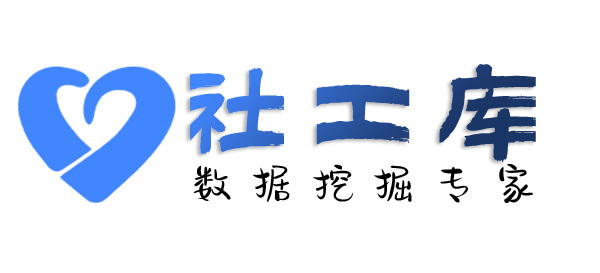 Hope社工库西郊宾馆开房记录查询